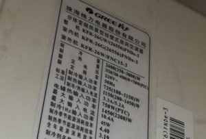 溪湖格力空调维修电话是多少