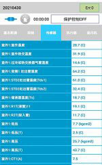 溪湖中央空调维修电话是多少